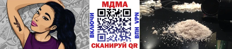 купить  цена  kraken рабочий сайт  MDMA Molly  Новодвинск 