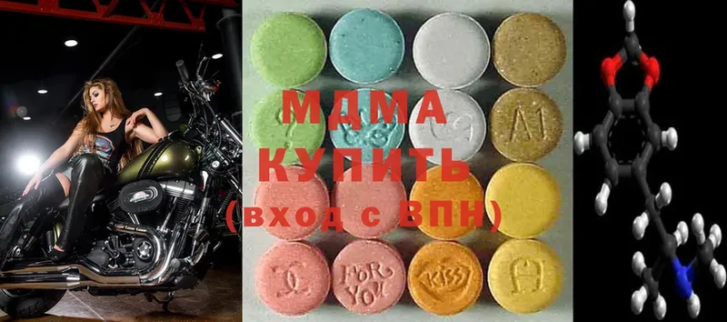 kraken ссылки  Новодвинск  MDMA кристаллы 