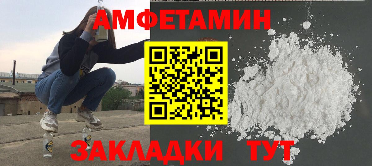 Метамфетамин кристалл  Вход с VPN  Новодвинск 