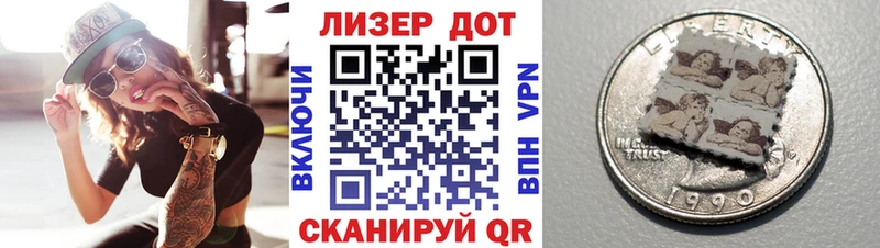 купить   Новодвинск  Марки 25I-NBOMe 1,8мг 
