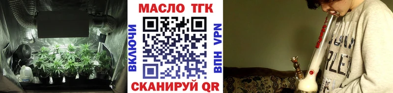 хочу   Новодвинск  Дистиллят ТГК гашишное масло 