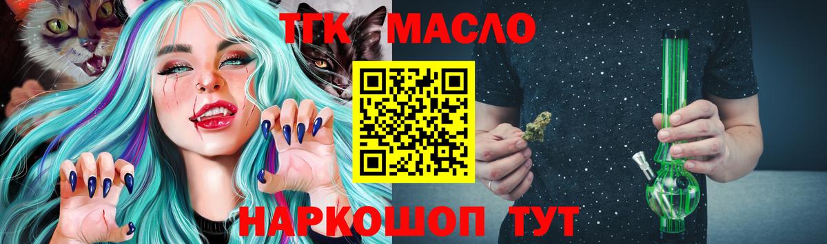 цены наркотик  Дистиллят ТГК Wax  Дистиллят ТГК гашишное масло  Вход с VPN  Новодвинск 