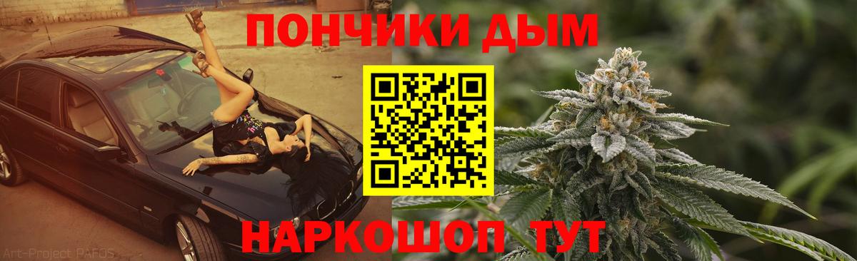 Канабис LSD WEED  Бошки марихуана план  Новодвинск  Вход с VPN 